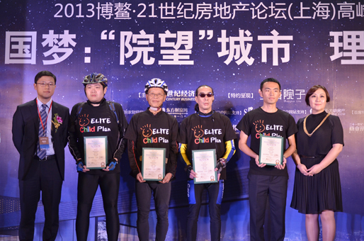 中国·388vip太阳集团(Macau))有限公司-官方网站