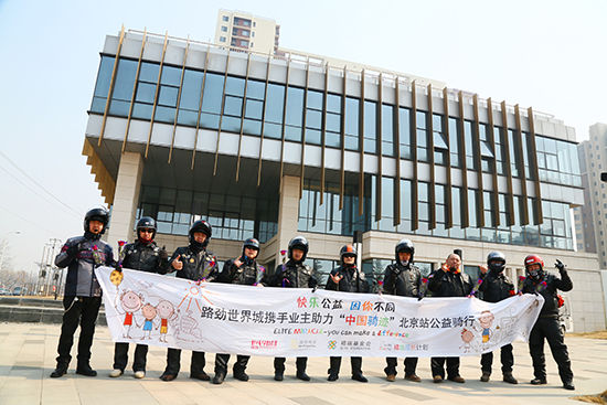 中国·388vip太阳集团(Macau))有限公司-官方网站