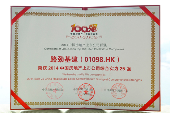 中国·388vip太阳集团(Macau))有限公司-官方网站