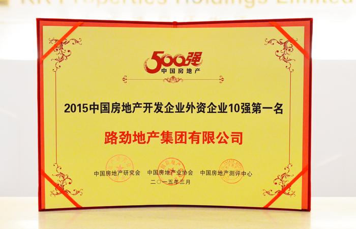 中国·388vip太阳集团(Macau))有限公司-官方网站