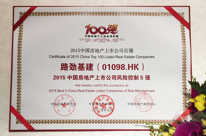 中国·388vip太阳集团(Macau))有限公司-官方网站