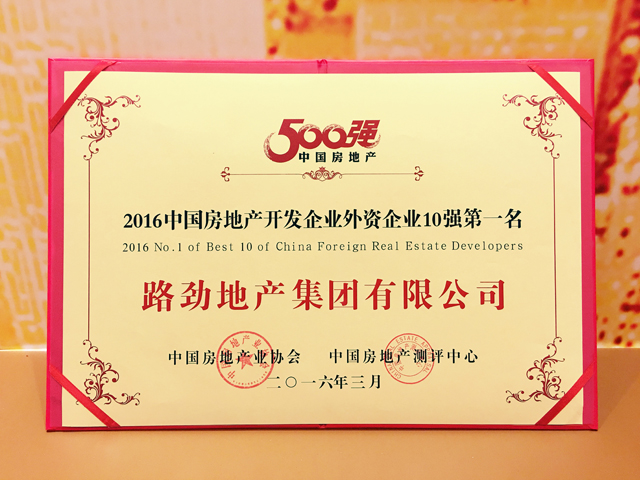 中国·388vip太阳集团(Macau))有限公司-官方网站