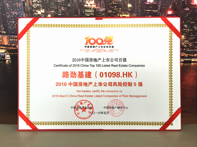 中国·388vip太阳集团(Macau))有限公司-官方网站