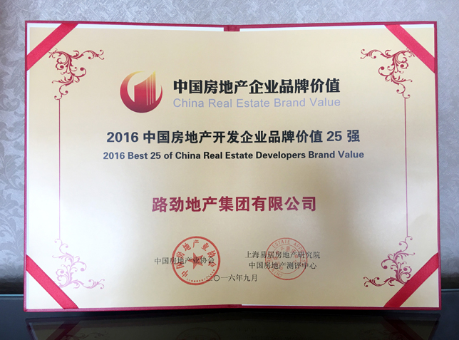 中国·388vip太阳集团(Macau))有限公司-官方网站