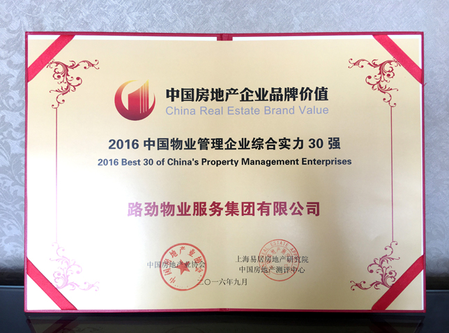 中国·388vip太阳集团(Macau))有限公司-官方网站