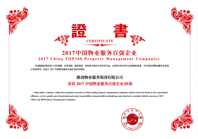 中国·388vip太阳集团(Macau))有限公司-官方网站