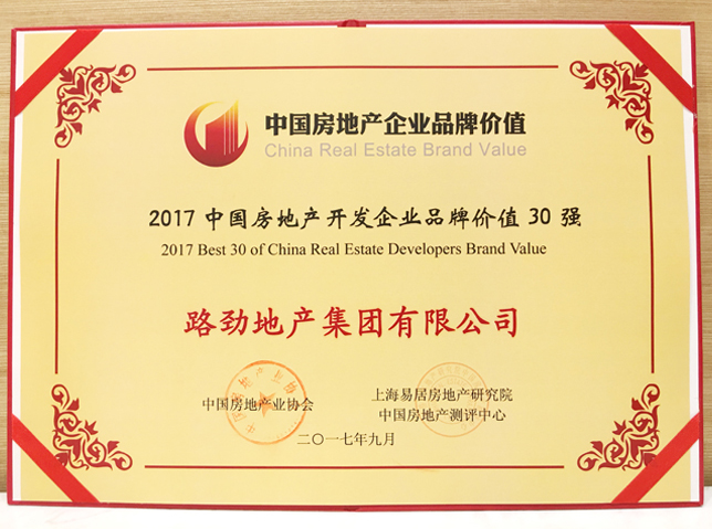 中国·388vip太阳集团(Macau))有限公司-官方网站