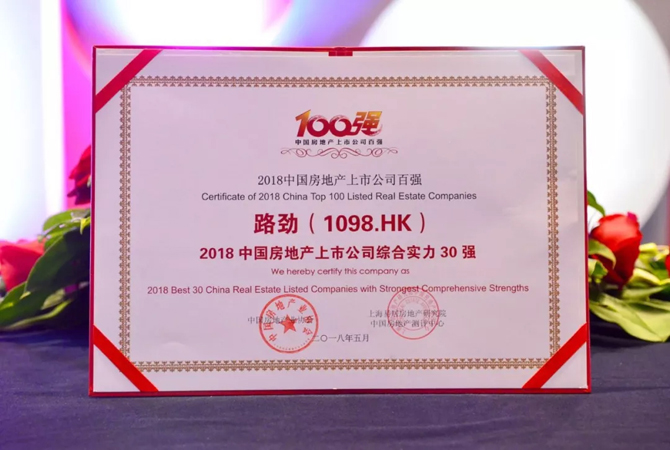 中国·388vip太阳集团(Macau))有限公司-官方网站