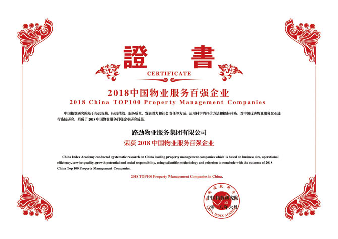 中国·388vip太阳集团(Macau))有限公司-官方网站