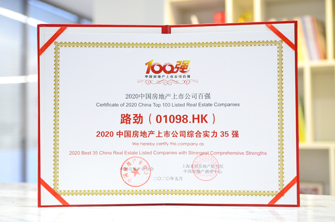 中国·388vip太阳集团(Macau))有限公司-官方网站