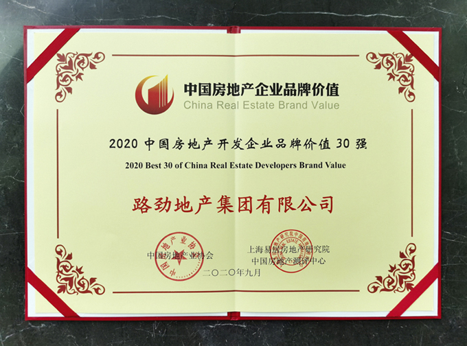 中国·388vip太阳集团(Macau))有限公司-官方网站