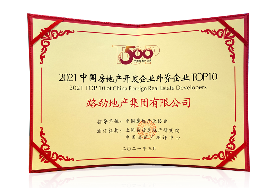 中国·388vip太阳集团(Macau))有限公司-官方网站