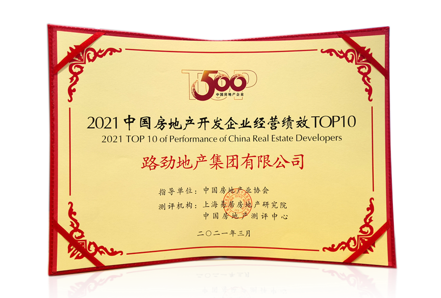 中国·388vip太阳集团(Macau))有限公司-官方网站