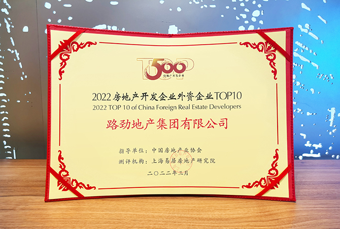 中国·388vip太阳集团(Macau))有限公司-官方网站