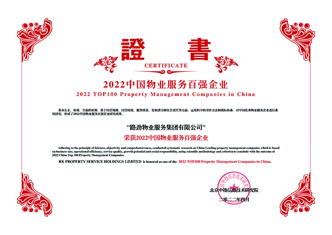 中国·388vip太阳集团(Macau))有限公司-官方网站