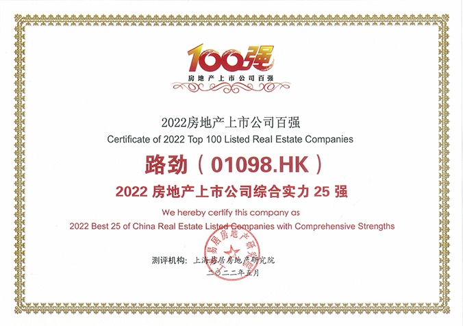 中国·388vip太阳集团(Macau))有限公司-官方网站