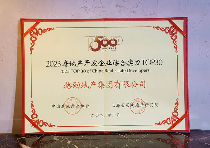 中国·388vip太阳集团(Macau))有限公司-官方网站