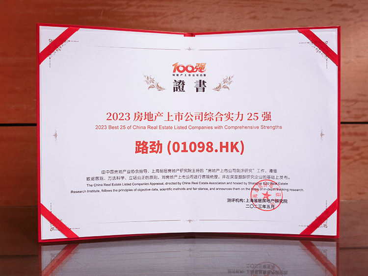 中国·388vip太阳集团(Macau))有限公司-官方网站