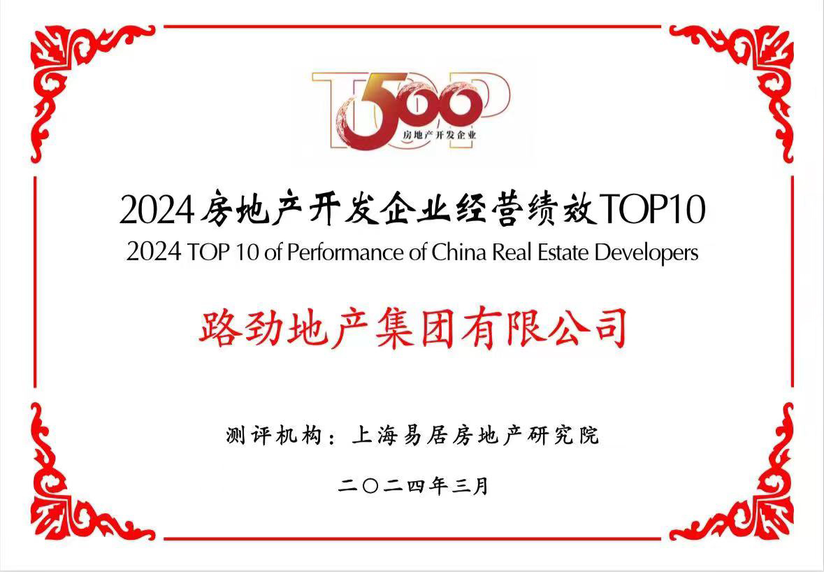 中国·388vip太阳集团(Macau))有限公司-官方网站