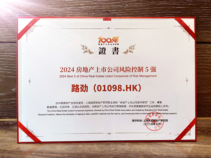 中国·388vip太阳集团(Macau))有限公司-官方网站