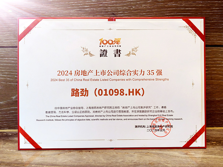 中国·388vip太阳集团(Macau))有限公司-官方网站