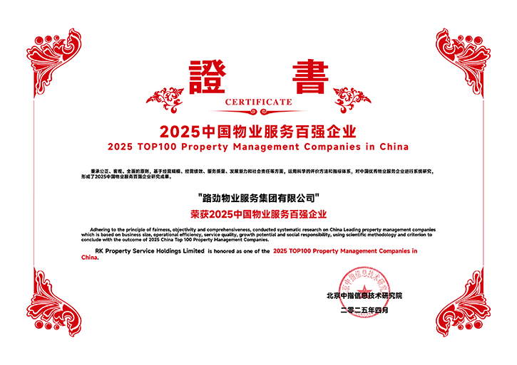 中国·388vip太阳集团(Macau))有限公司-官方网站