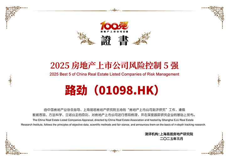 中国·388vip太阳集团(Macau))有限公司-官方网站