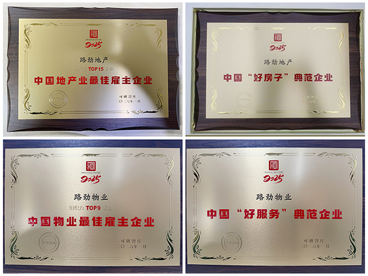 中国·388vip太阳集团(Macau))有限公司-官方网站