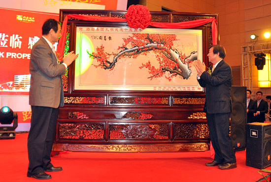 中国·388vip太阳集团(Macau))有限公司-官方网站