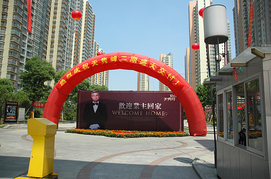 中国·388vip太阳集团(Macau))有限公司-官方网站