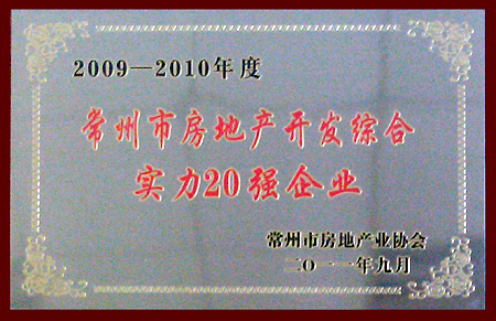 中国·388vip太阳集团(Macau))有限公司-官方网站