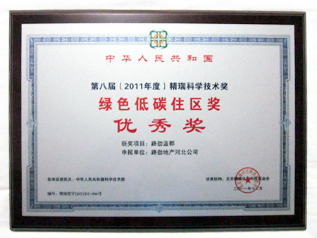 中国·388vip太阳集团(Macau))有限公司-官方网站