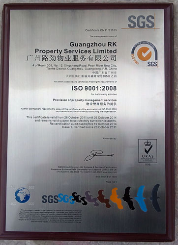 中国·388vip太阳集团(Macau))有限公司-官方网站