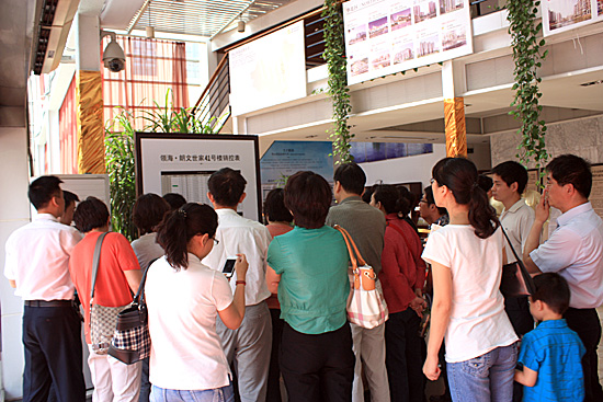 中国·388vip太阳集团(Macau))有限公司-官方网站