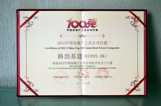 中国·388vip太阳集团(Macau))有限公司-官方网站