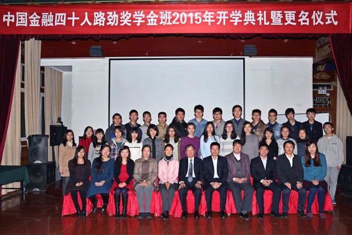 201511181732382665979